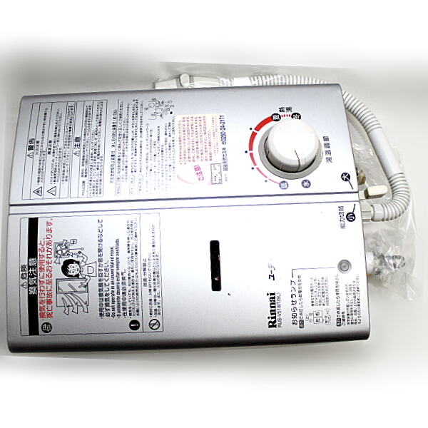 Rinnai RUS-V560 (SL) ガス給湯器 瞬間湯沸かし器 都市ガス 【公式通販】