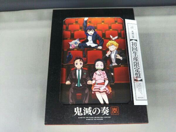  アニメーション CD TVアニメ 鬼滅の刃 オーケストラコンサート~鬼滅の奏~ 初回生産限定盤 Blu-ray Disc付(アニメソング一般)｜売買されたオークション情報、yahooの商品情報をアーカイブ公開 - オ アニメソング一般