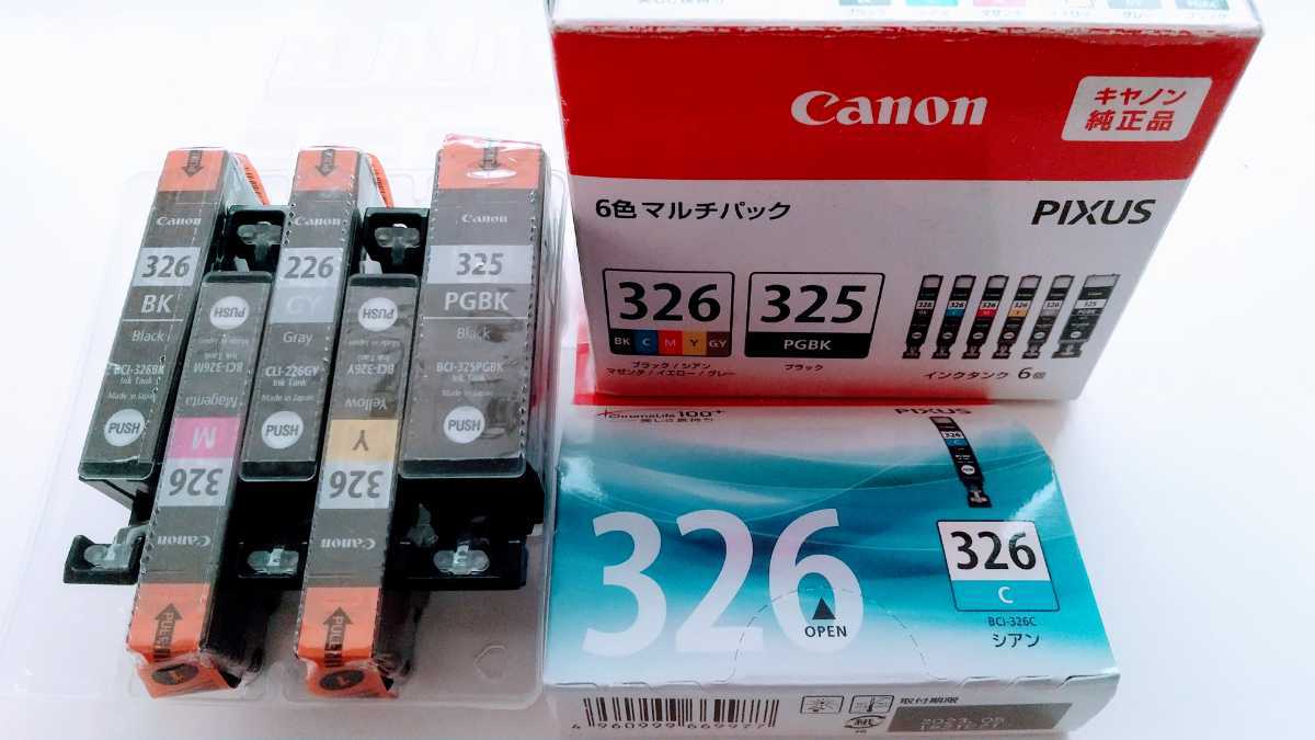 Canon キャノン純正インクカートリッジBCI―326+325/6色セット 訳あり Canon