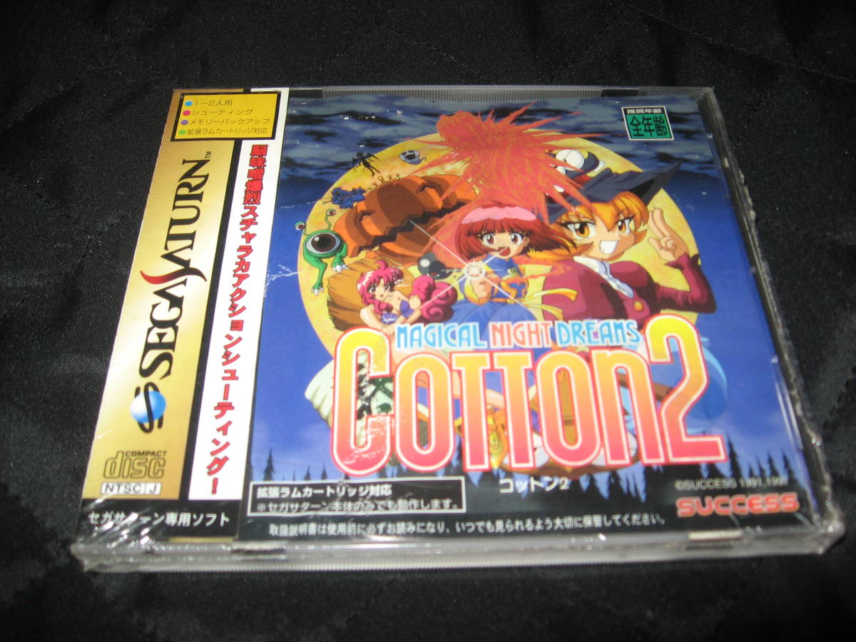 ゲーム 送料無料 セガサターン コットン2 SS SEGA SATURN COTTON2