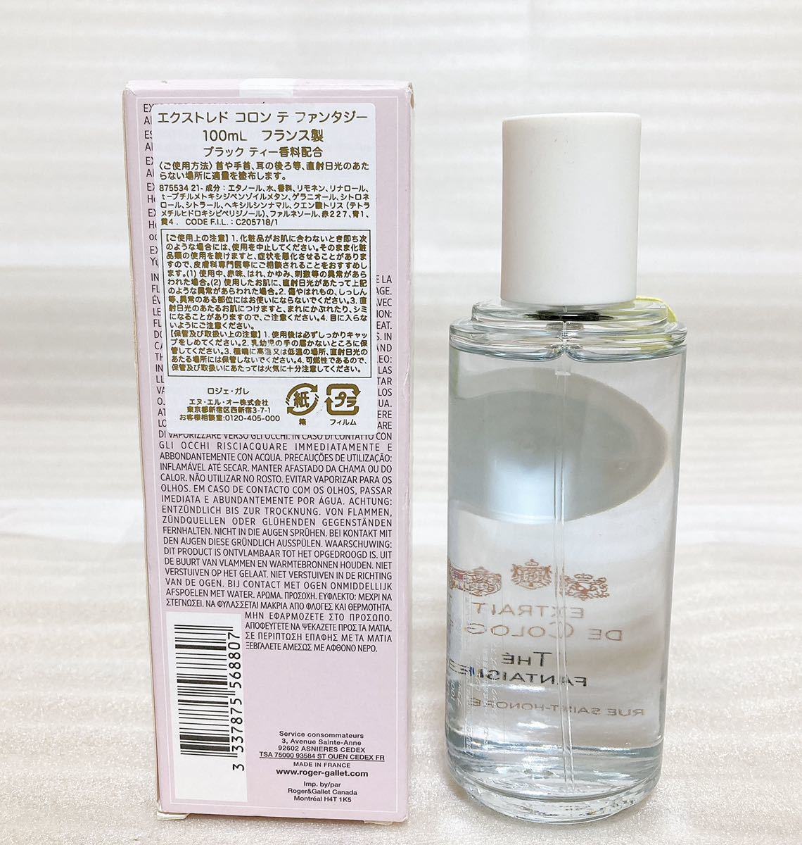 【新品未開封】ロジェガレ　エクストレドコロン　テファンタジー　100ml 新品未開封】ロジェガレ エクストレドコロン テファンタジー 100ml