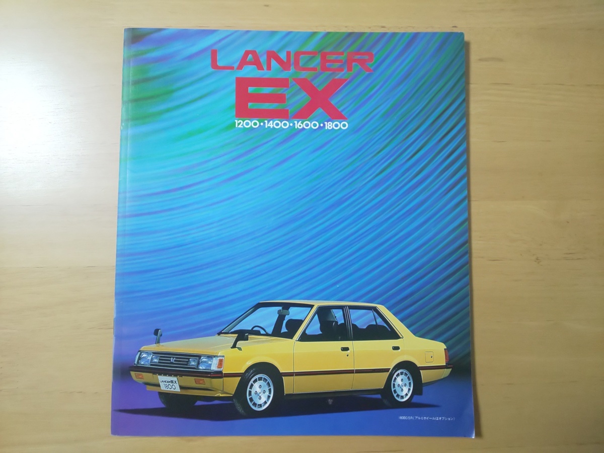 2731/カタログ 三菱 ランサーEX 1200・1400・1600・1800 全36P A170系
