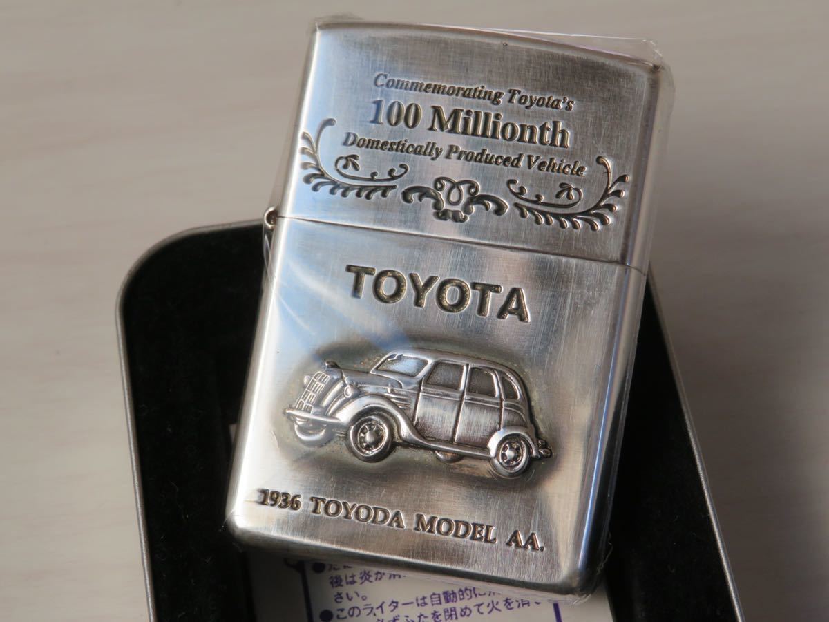◇トヨタ 1億台記念◇ZIPPO 立体 TOYOTA 車 シルバー TOYODA シリアル 