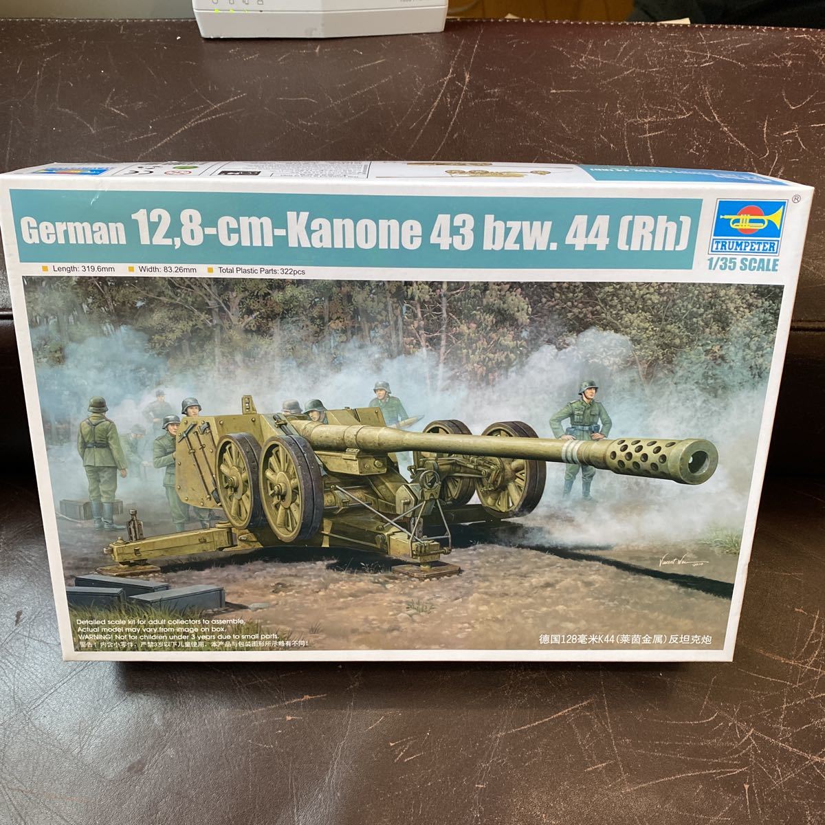 トランペッター 1/35 12.8cm Kanone 43 bzw.44(Rh)