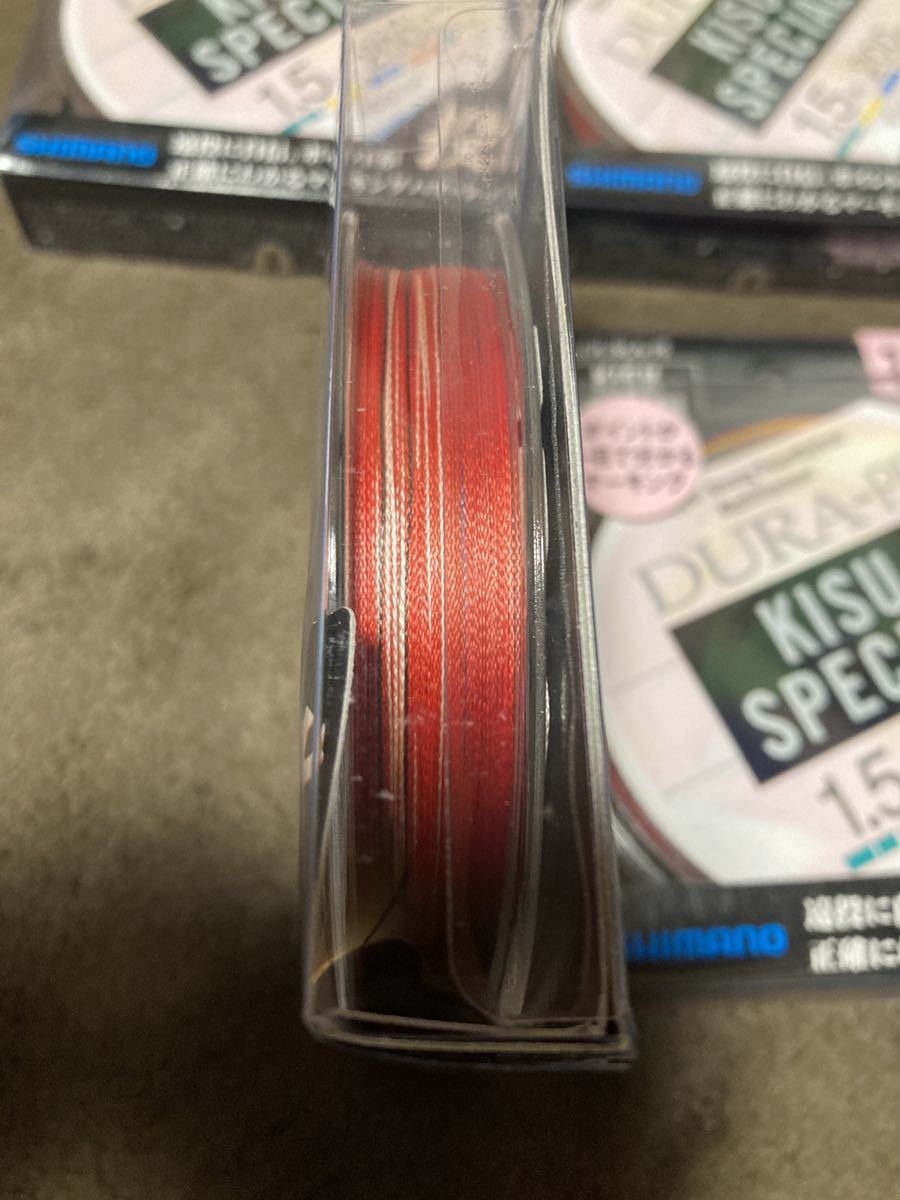 シマノ Dura Pe キススペシャル1 0号x 0m新品未使用品2個セット 世界の人気ブランド