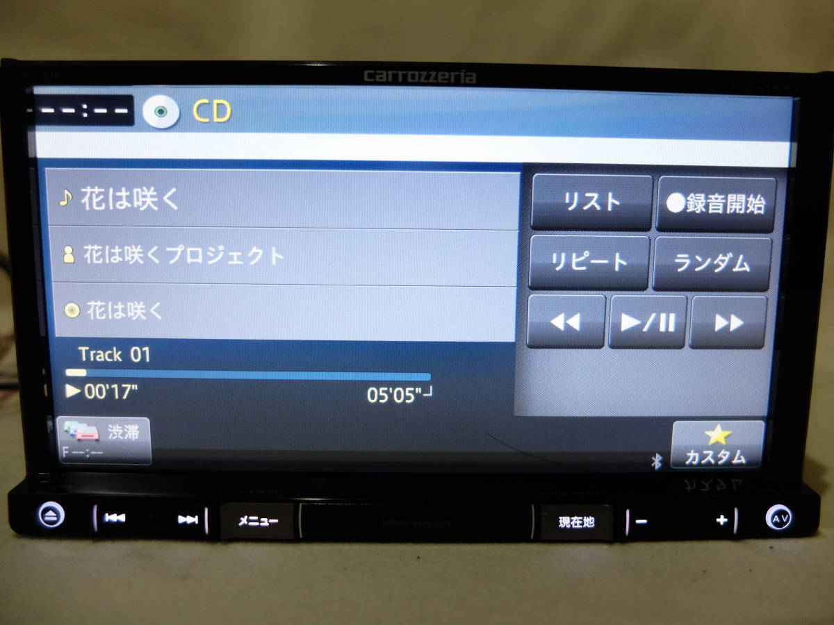 カロッツェリア carrozzeria AVIC-RZ900 メモリーナビ 最新 2021年第2