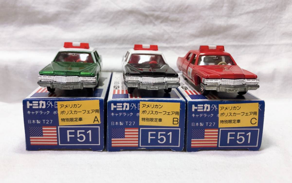トミカ 青箱 F51 キャデラック ポリスカー アメリカンポリスカーフェア