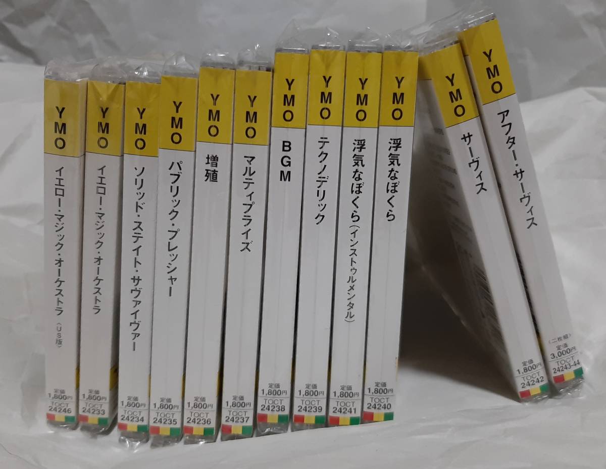 □即決！【状態良好】YMO 12タイトル 13CD 1999年 細野晴臣監修 東芝リ