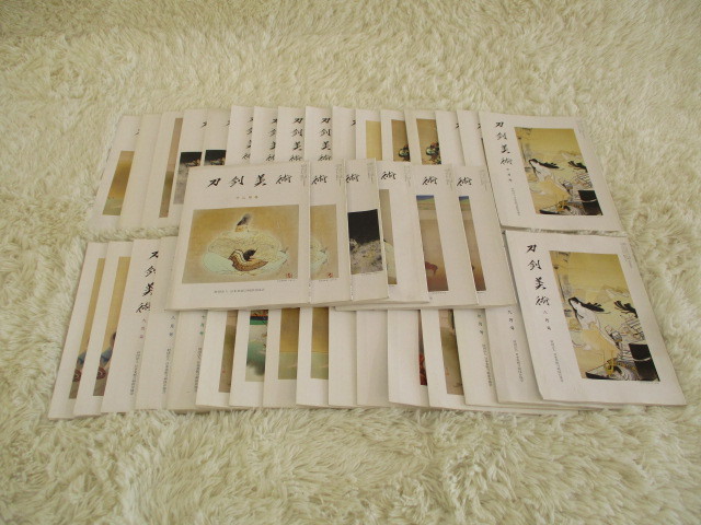 【高品質，送料無料】 刀剣美術 財団法人 日本美術刀剣保存協会 全３８冊 S10-10(解説、評論)｜売買されたオークション情報、yahooの商品情報をアーカイブ公開 - オークファン 解説、評論