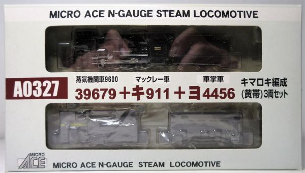 マイクロエース A0327 39679+キ911 キマロキ編成(黄帯)3両セット 新春