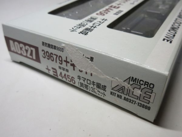 マイクロエース A0327 39679+キ911 キマロキ編成(黄帯)3両セット 新春