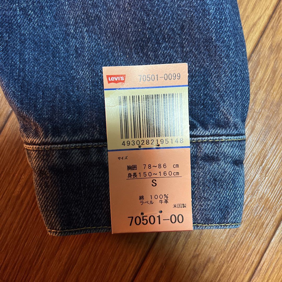 新品未使用LEVI′S リーバイス デッドストック 506XX 1stデニム 