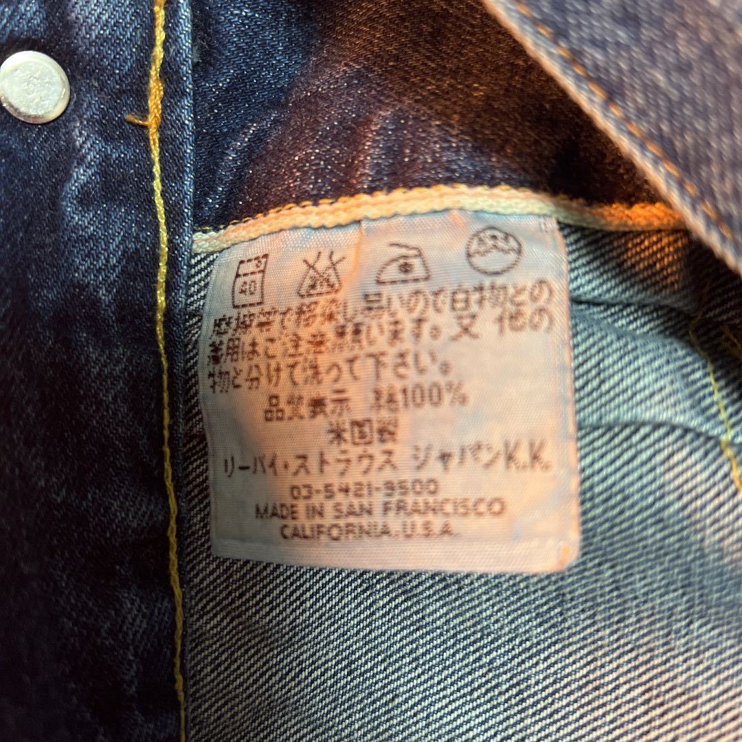 新品未使用LEVI′S リーバイス デッドストック 506XX 1stデニム 