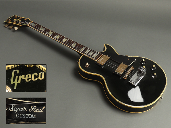 Greco Custom Super Paul Power Les EG-500 – 0 - Sunburst Japan