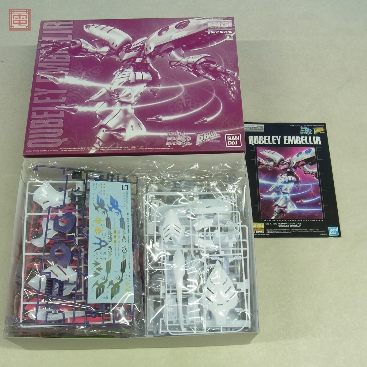 未組立 プレミアムバンダイ限定 MG 1/100 キュベレイ・アンベリール ガンダムビルドダイバーズGBWC BANDAI QUBELEY EMBELLIR【20