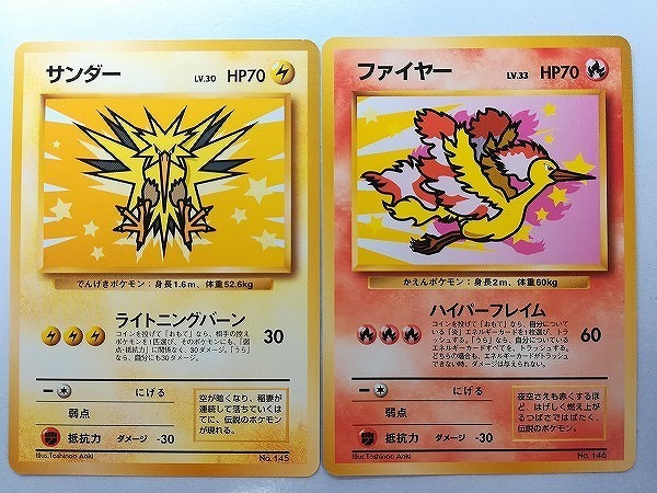 サンダー ポケモンカード - 復刻 メルカリ 1ed サンダーLV30 No.145