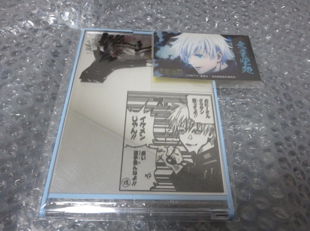 呪術廻戦 五条悟の イケメンじゃん ミラー 五条悟 五条 原作 ジャンプフェスタ 22 ジャンプショップ 限定 イケメン コミック アニメグッズ 売買されたオークション情報 Yahooの商品情報をアーカイブ公開 オークファン Aucfan Com