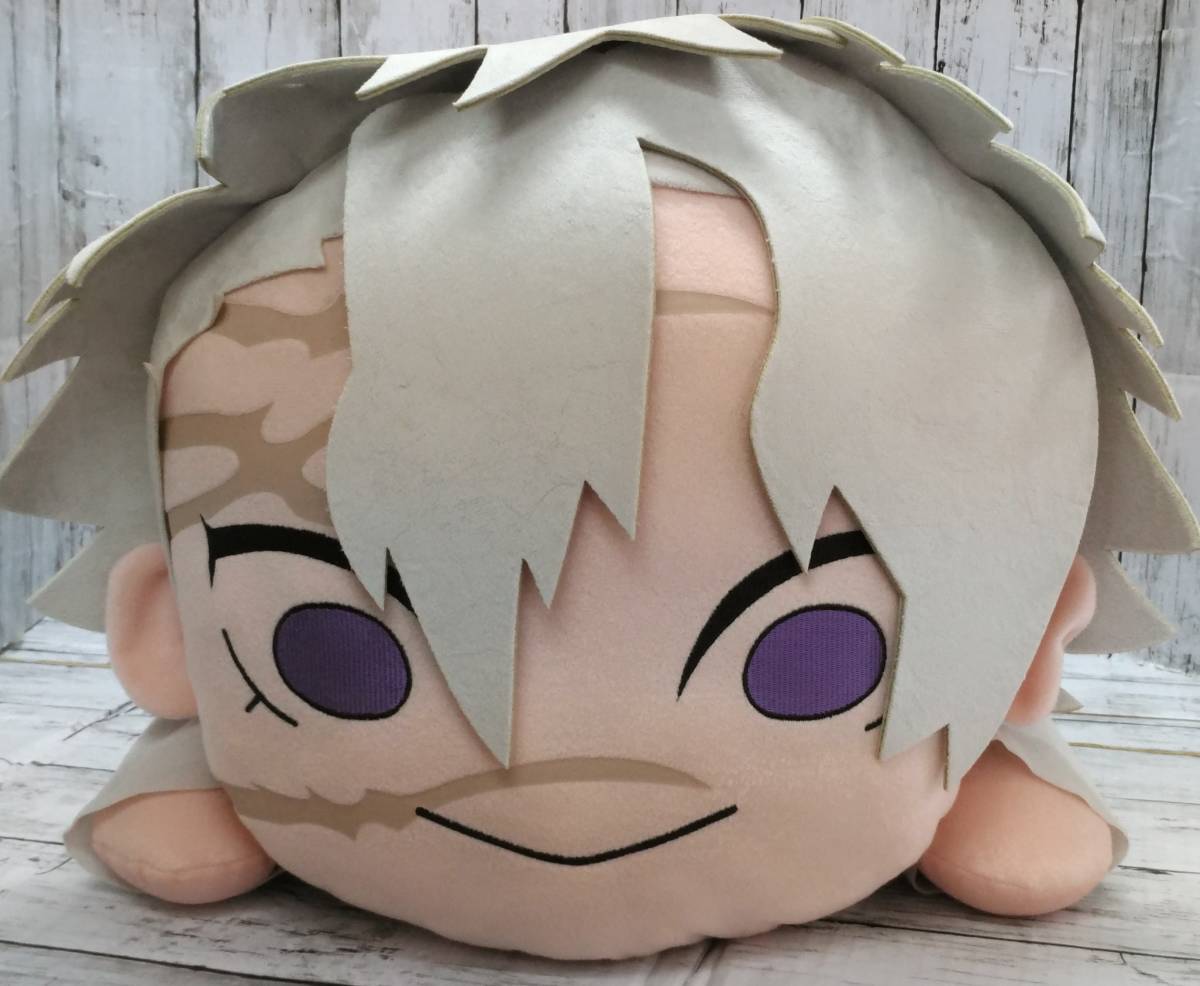 E02-8252 中古品 SEGA 鬼滅の刃 特大寝そべりぬいぐるみ 不死川実弥  