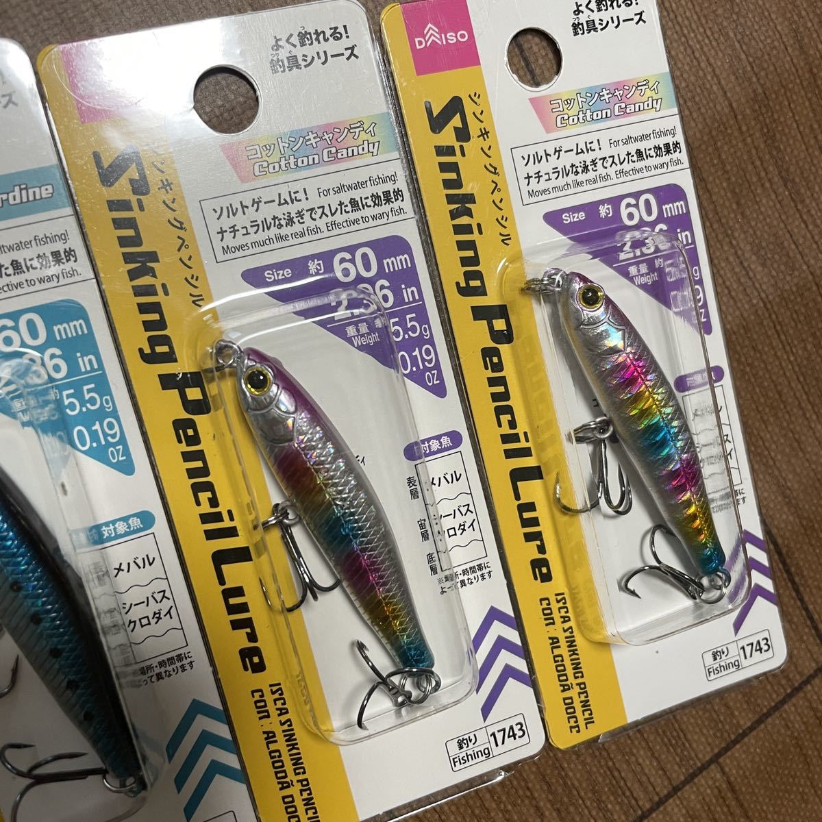 ダイソー シンキングペンシル シンペン シーバス チニング メバリング メバル ライトゲーム ワンダー 釣り具 釣具 Daiso ミノー 売買されたオークション情報 Yahooの商品情報をアーカイブ公開 オークファン Aucfan Com