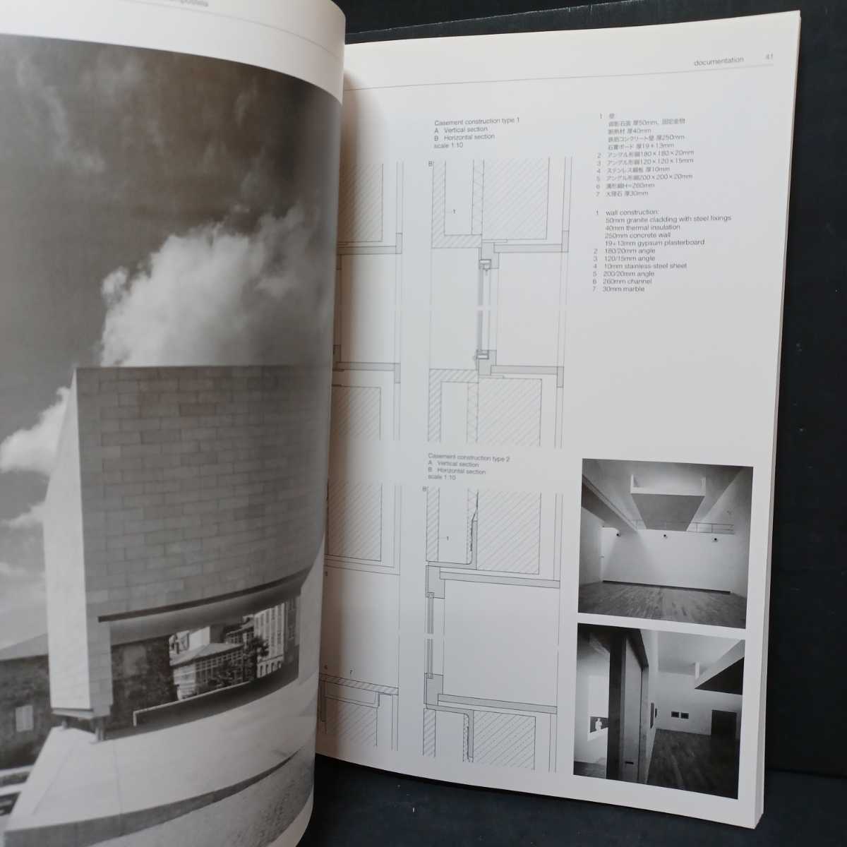 世界の建築 ディーテイル ジャパン別冊 アルヴァロ シザ 伊東豊雄 ジャン ヌーヴェル ラファエル モネオ ド ムーロン 建築工学 売買されたオークション情報 Yahooの商品情報をアーカイブ公開 オークファン Aucfan Com