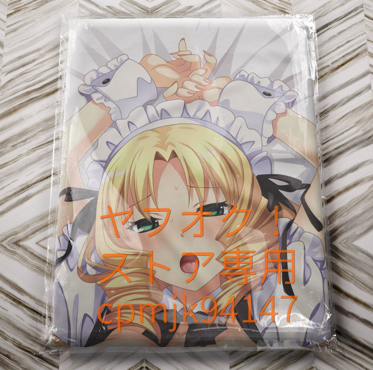 真 恋姫 夢想 セクシャルハート 麗羽等身大抱き枕カバー 抱き枕 売買されたオークション情報 Yahooの商品情報をアーカイブ公開 オークファン Aucfan Com 真 恋姫 夢想 セクシャルハート 麗羽等身大抱き枕カバー 抱き枕 売買されたオークション情報 Yahooの商品情報をアーカイブ公開 オークファン Aucfan Com