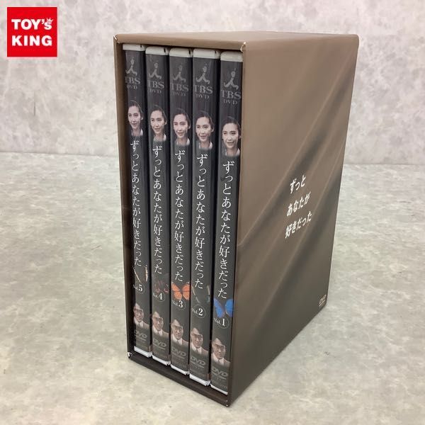 ずっとあなたが好きだった | Vol.1 DVD-BOX Vol．1 - 1円～ DVD