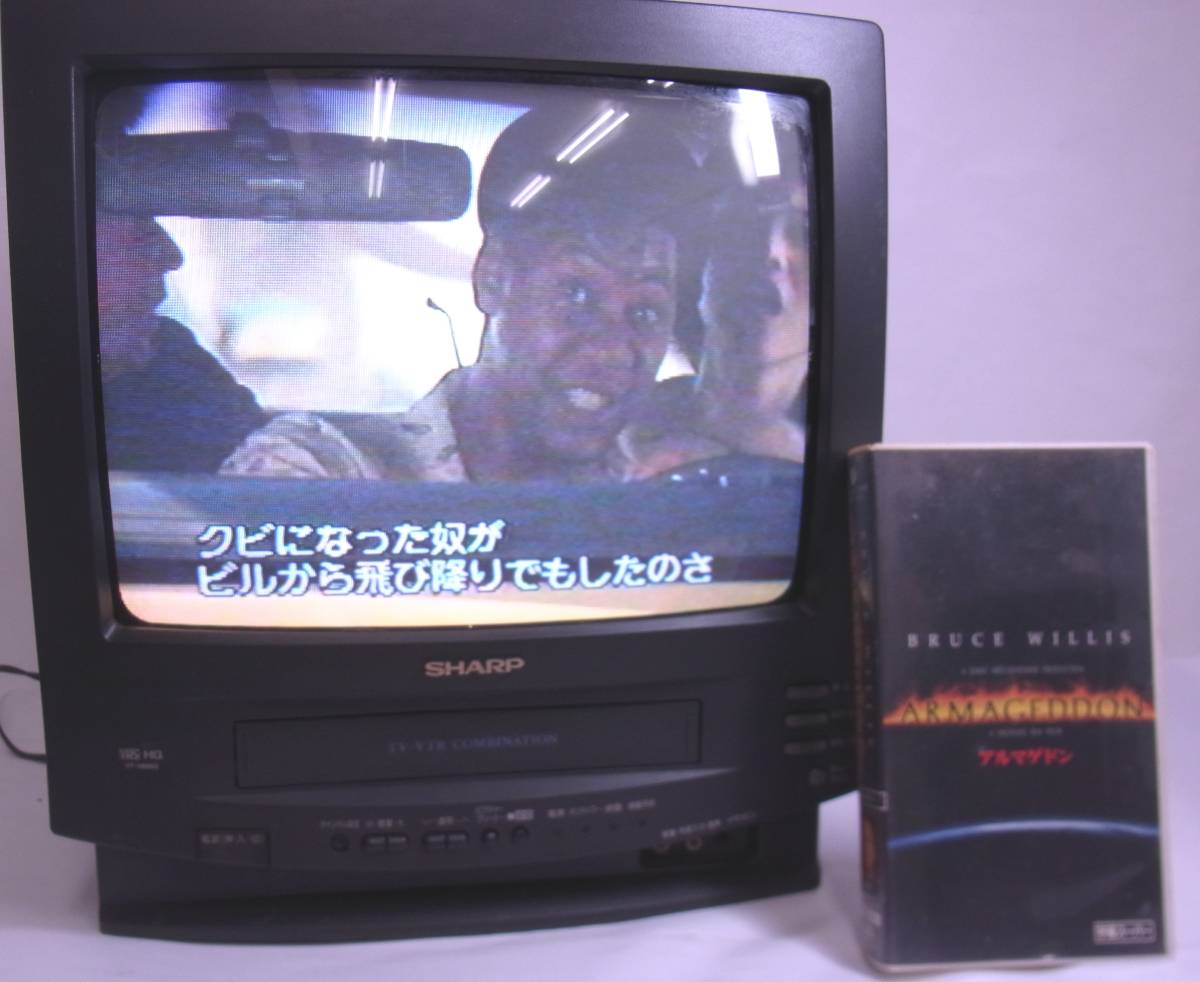 動作確認品☆テレビデオ 14型 VHSビデオ内蔵ブラウン管カラーテレビ