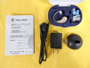 楽ちんヒアリングのYahoo!オークション(旧ヤフオク!)の相場・価格を