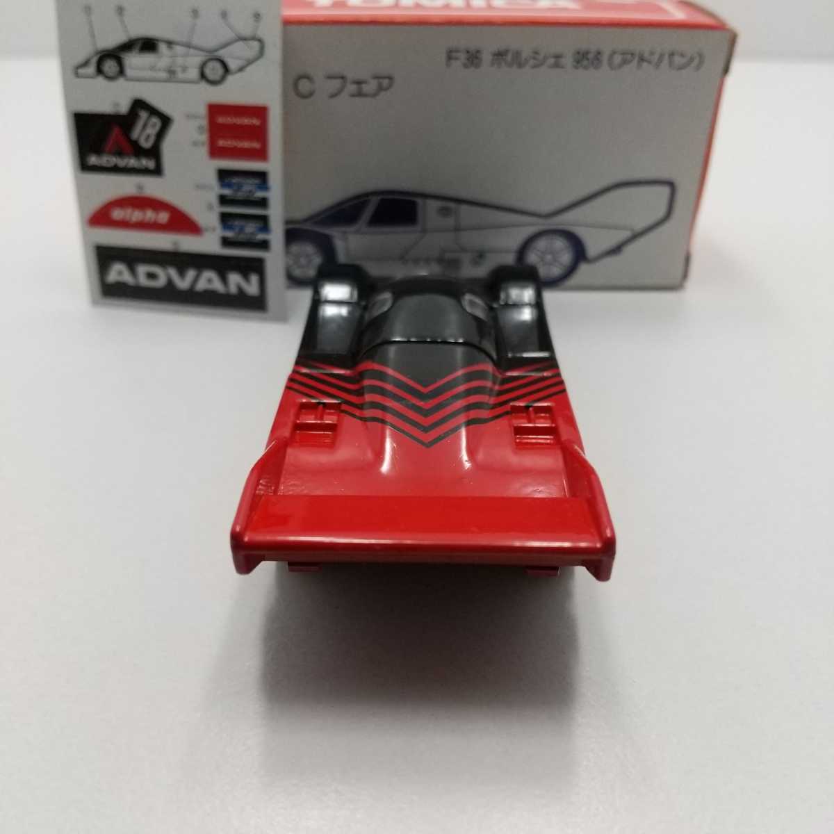トミカ F36 ポルシェ 956 アドバン グループCフェア 日本製 トミカ