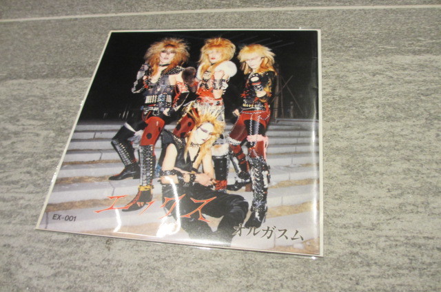 X オルガスム JAPAN - 2026年最新Yahoo!オークション cd(音楽)の中古品