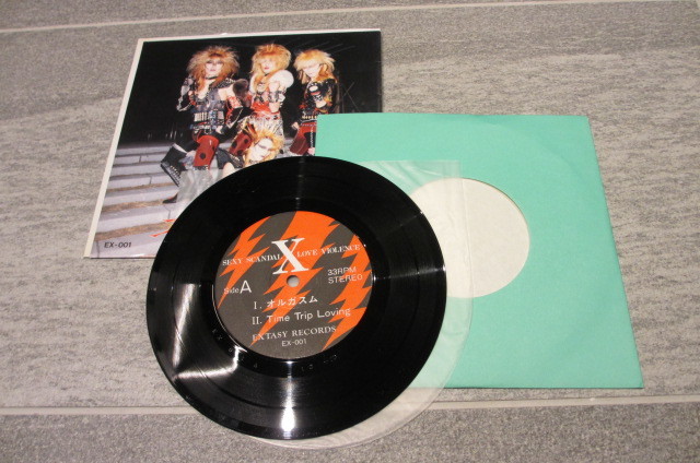 X オルガスム JAPAN - 2026年最新Yahoo!オークション cd(音楽)の中古品