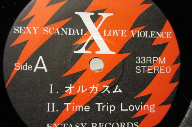X オルガスム JAPAN - 2026年最新Yahoo!オークション cd(音楽)の中古品