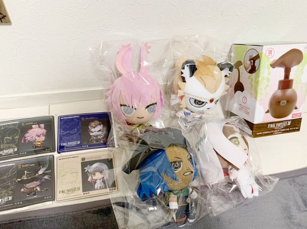 ファイナルファンタジーⅩⅣ ジョブぬいぐるみvol.1～5 全種20種セット