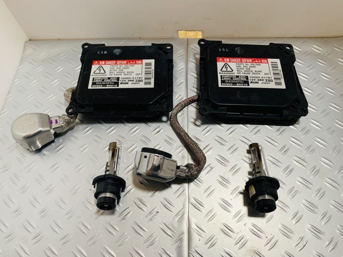 しーや ☆ダイハツ 純正 HID ヘッドライト バラスト バーナー 左右セット