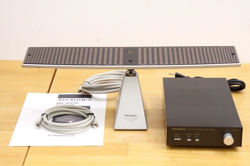 Technics FM Wing Antenna SH-F101 オーディオ ラジオ ナショナル 松下