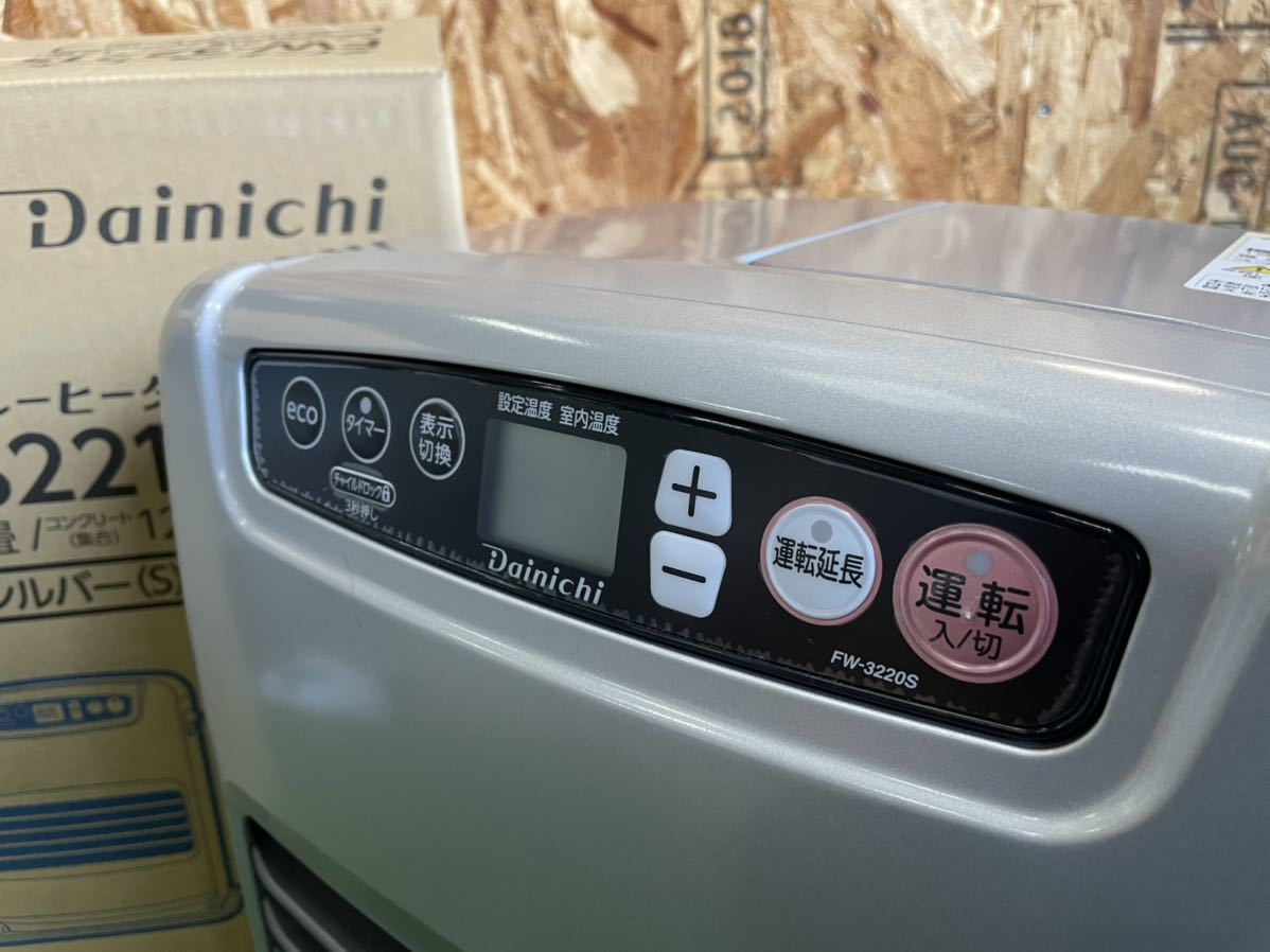 ダイニチ 石油ファンヒーター TYPE 製品紹介 家庭用石油ファンヒーター
