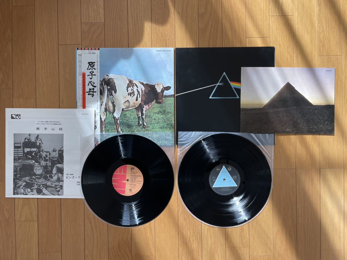 2026，得価 ピンクフロイド/原子心母&狂気 世紀の名盤2枚セット(Pink Floyd)｜売買されたオークション情報、yahooの商品情報をアーカイブ公開 - オークファン P