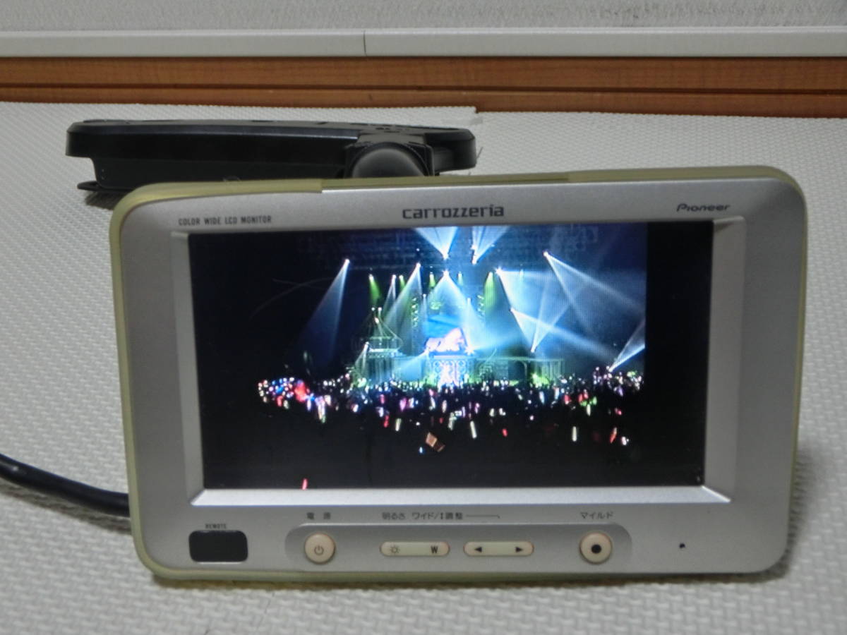 カロッツェリア リアモニター TVM-W650 ワイド液晶モニター 