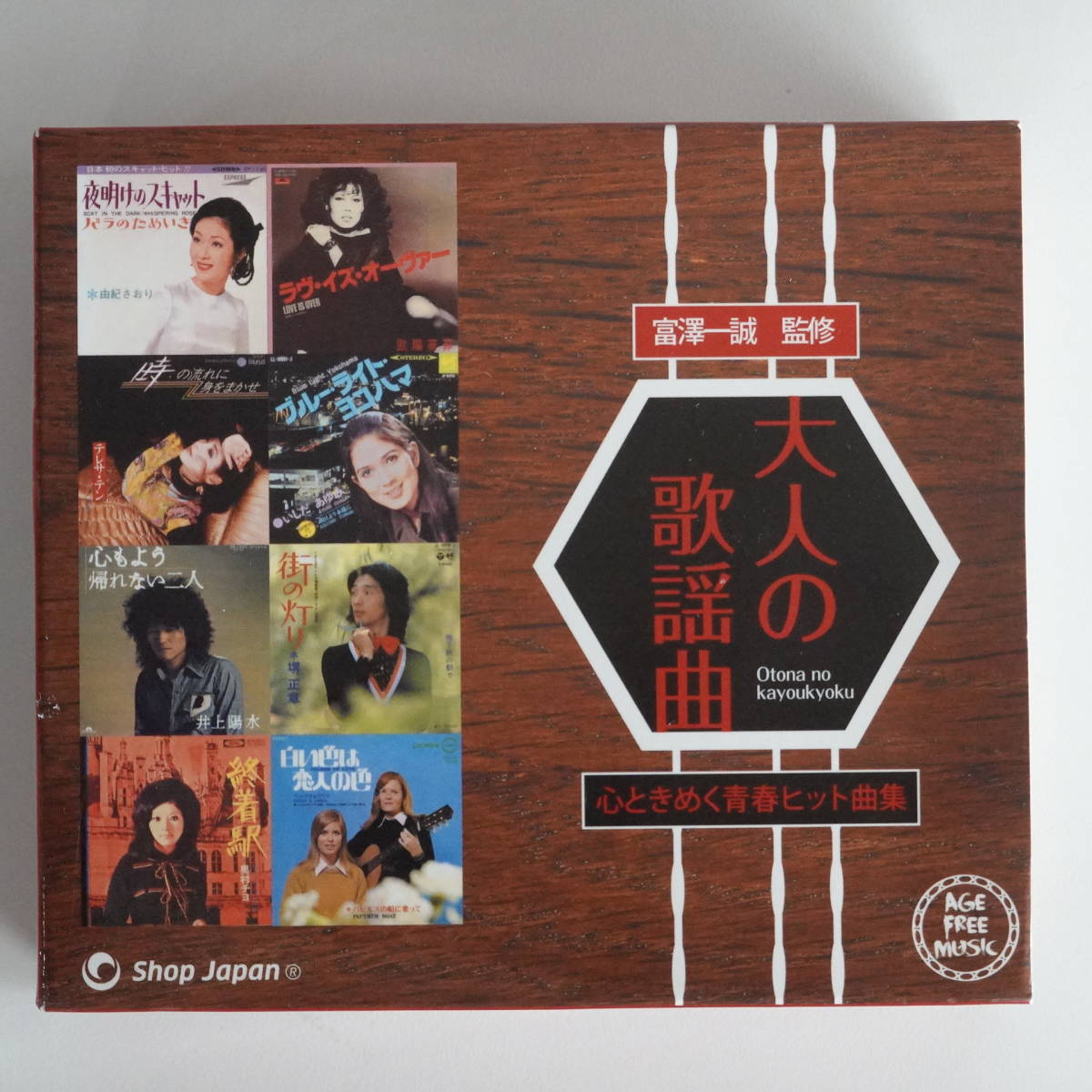 2026，人気セール 0401CD-BOX 宮澤一誠監修 大人の歌謡曲 5枚全90曲収録 中島みゆき 八神純子 麻丘めぐみ 桜田淳子 太田裕美 山口百恵(CD)｜売買されたオークション情報、yahooの商品情報をアーカイブ公開 - オーク その他