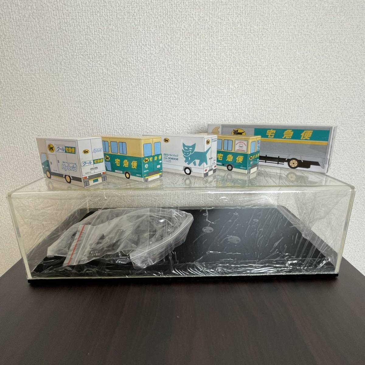  ヤマト運輸ミニカー5台セット ディスプレー用ケース付き(商用車、公用車)｜売買されたオークション情報、yahooの商品情報をアーカイブ公開 - オークファン 商用車、公用車