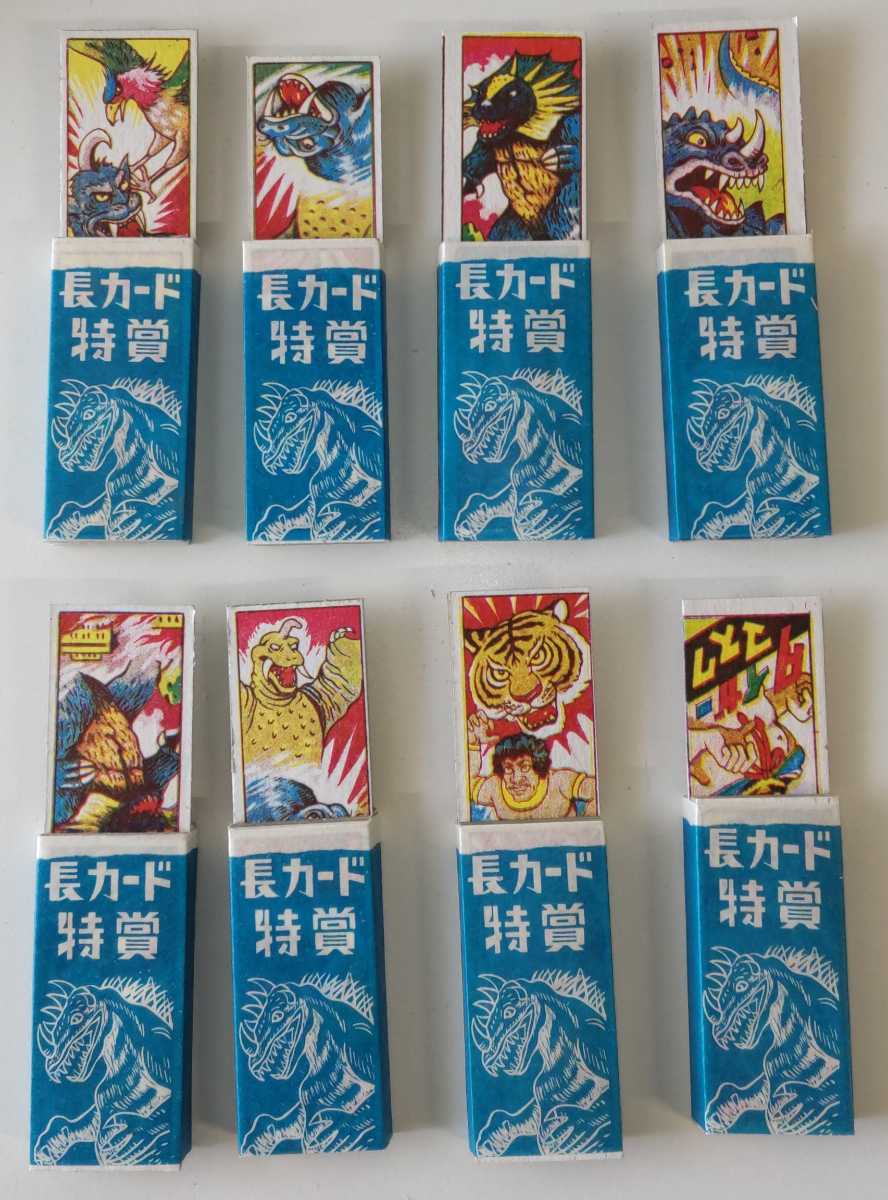 【超希少】長嶋茂雄　金田正一他　駄菓子屋　めんこ　メンコ　面子　カード　王貞治 超希少】長嶋茂雄 金田正一他 駄菓子屋 めんこ メンコ 面子 カード 王