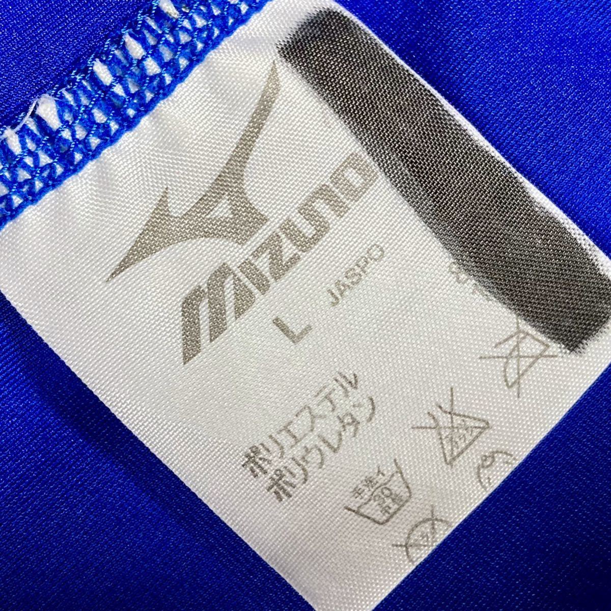 イトマン 特習クラス 指定水着 男子 Lサイズ Vパンツ 競パン MIZUNO