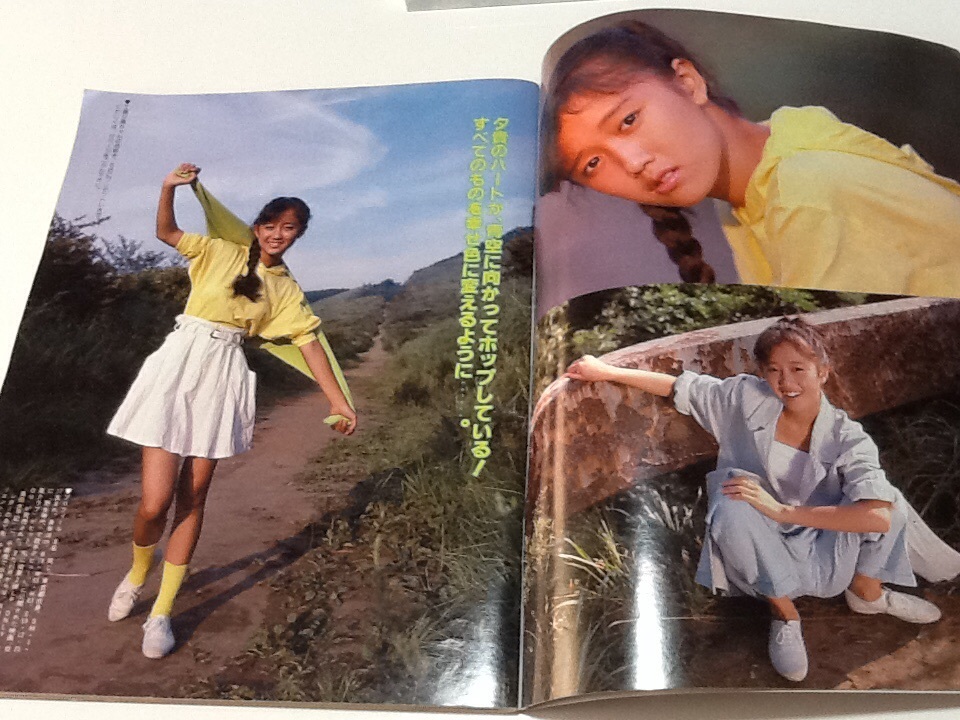 1985年11月号 ベストカメラ 工藤夕貴 小泉今日子 本田美奈子 浅香唯