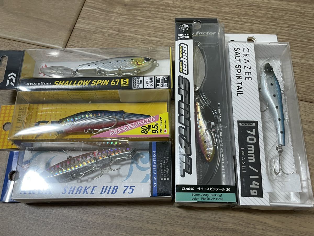 シーバスルアーセット ダイワ シャロースピンなど5点セット
