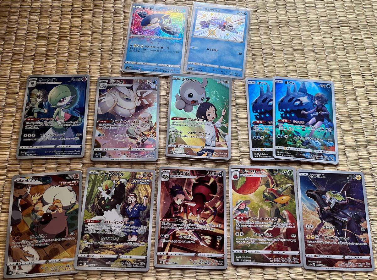 ポケモンカード プロモカード＋CHR等詰め合わせ 漫才ごっこピカチュウ 
