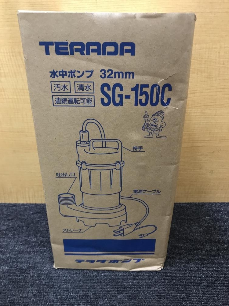 限定セール，安い 013 品 価格 寺田 テラダ 水中ポンプ 32ｍｍ口径 SG-150C(ポンプ)｜売買されたオークション情報、yahooの商品情報をアーカイブ公開 - オークファン ポンプ