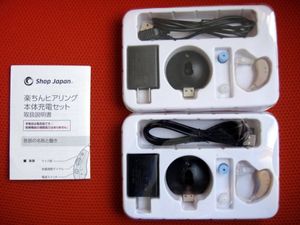 楽ちんヒアリング新品未開封 楽ちんヒアリングのYahoo!オークション(旧ヤフオク!)の相場・価格を