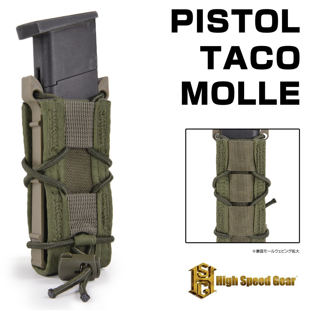 High Speed Gear ピストル用 TACOマグ シングル 11PT00 [オリーブドラブ ] ハイスピードギア HSGI マガジンポーチ マグポーチ