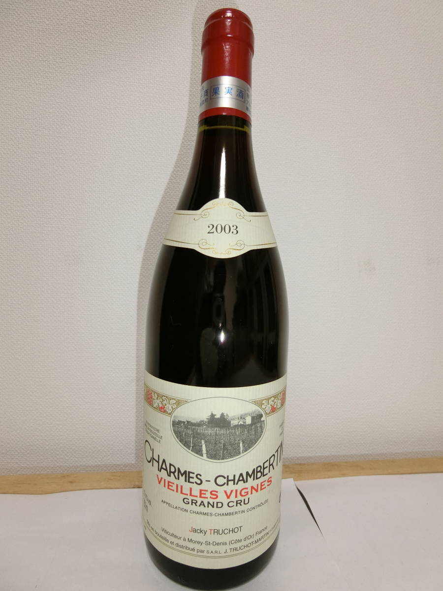 超激得，豊富な ドメーヌ ジャッキー・トルショー Grand Cru シャルム