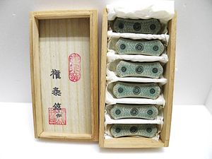 鉉のYahoo!オークション(旧ヤフオク!)の相場・価格を見る｜Yahoo